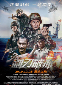 国产亚洲精品激情一区二区三区